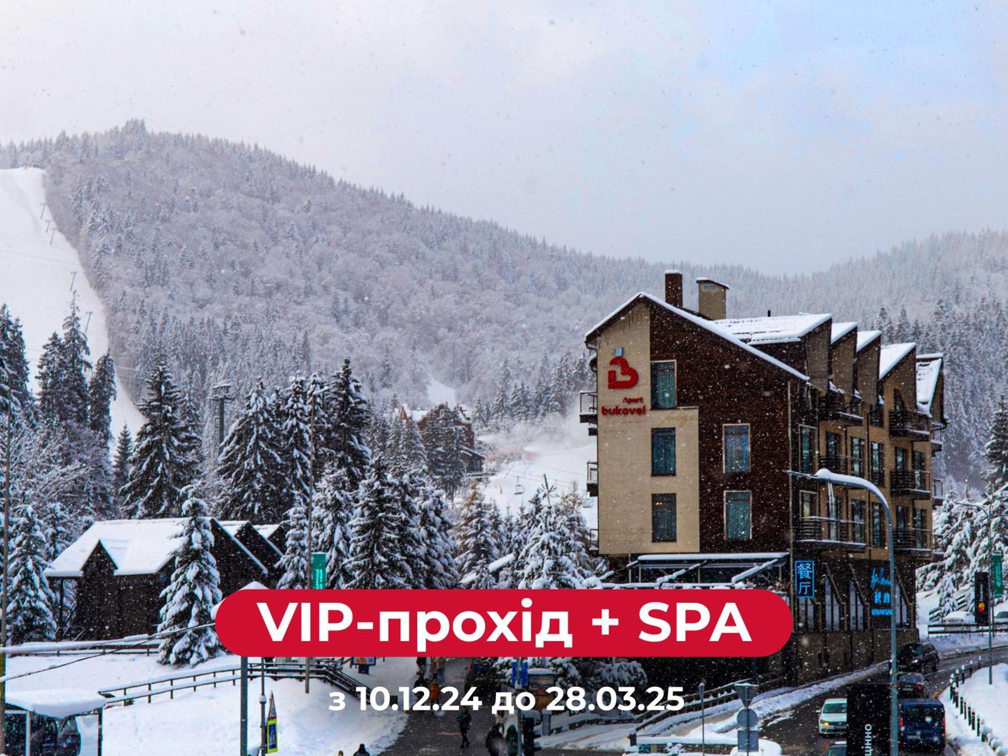 Bukovel Apart Buitenkant foto